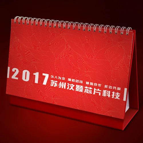 蘇州汶顥