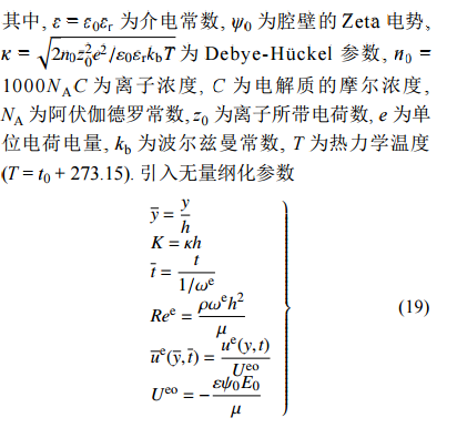 無量鋼化