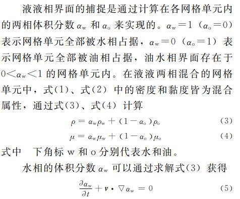 表面張力