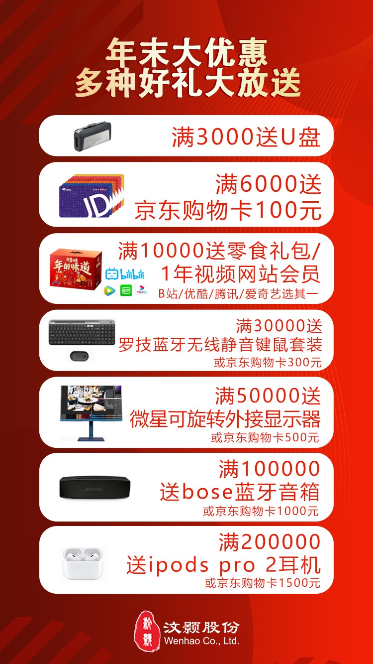 促銷1-2.jpg