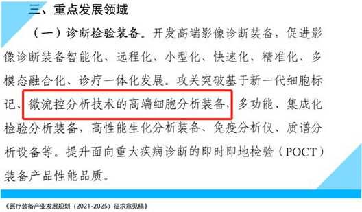 微信截圖_20230717092634.png