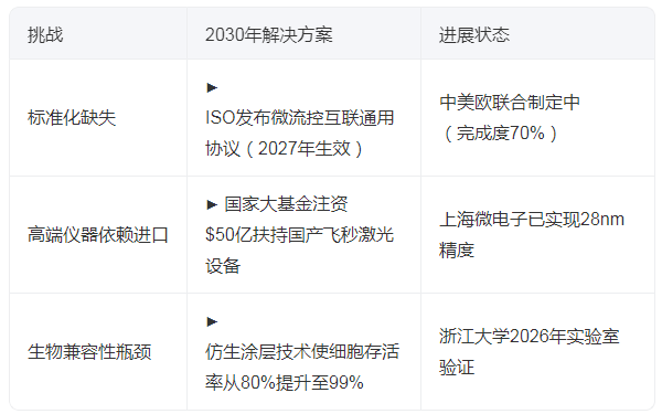 圖片2.png